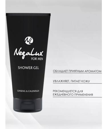 NEGALUX GEL Male Soul Gel with ginseng Black 200 ml - Buy Online on GoSupps.com