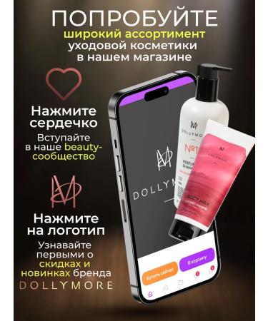 DOLLYMORE Body scrub anti -cellulite coconut with oils - Buy Online on GoSupps.com