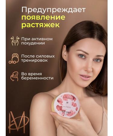 DOLLYMORE Body scrub anti -cellulite coconut with oils - Buy Online on GoSupps.com