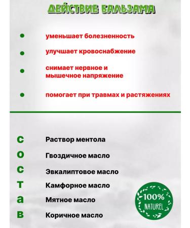 Lifestyle The ointment of the white tiger warming with pain in the tape and joints - Buy Online on GoSupps.com