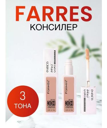 Dream Facial concealer under the eyes