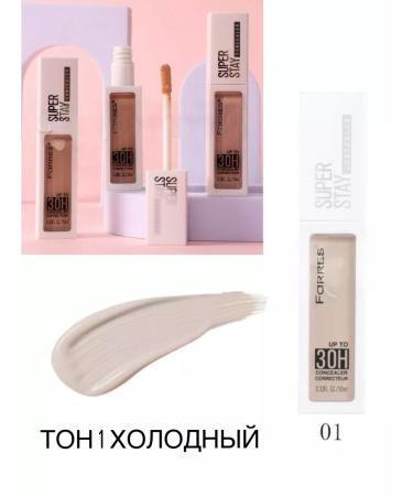 Dream Facial concealer under the eyes - Buy Online on GoSupps.com