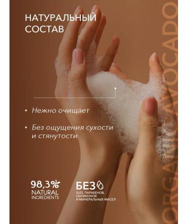 Ecolatier Hand soap deep nutrition series Organic Avocado 460 ml - Buy Online on GoSupps.com