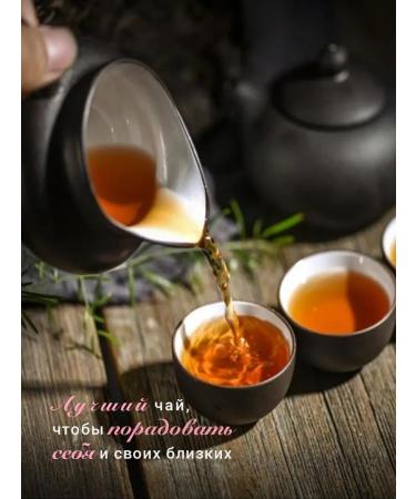 Mamas Pripravas Tea black dreams of Sultan Flower - Buy Online on GoSupps.com