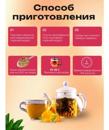 Mamas Pripravas Tea black dreams of Sultan Flower - Buy Online on GoSupps.com