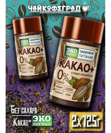 Ecology Healthy Nutrition Cocoa plus ecological 125 gr. 2 pcs