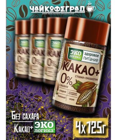 Ecology Healthy Nutrition Cocoa plus ecological 125 gr. 4 pcs