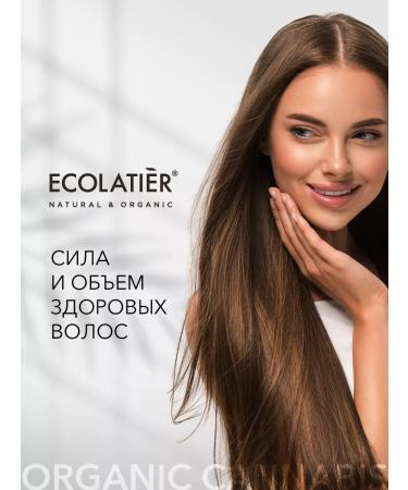 Ecolatier The shampoo strengthens for the volume of hair Organic Cannabis 250 ml - Buy Online on GoSupps.com
