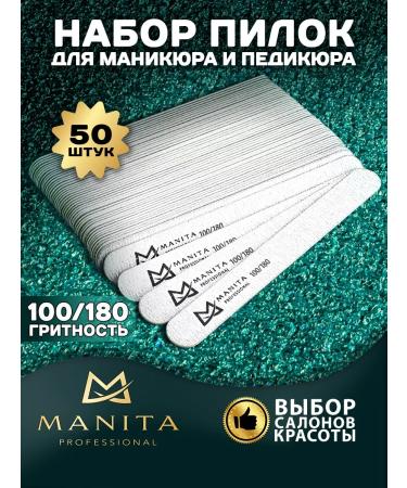 MANITA PROFESSIONAL Nail file straight 100 180 grit 50 pcs