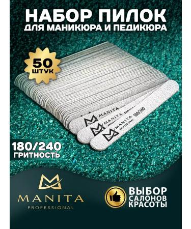 MANITA PROFESSIONAL Nail file straight mini 180 240 grit 50 pcs