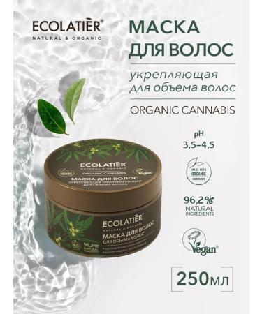 Ecolatier Hair mask strengthening Organic Cannabis 250 ml