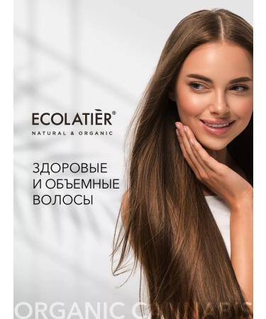 Ecolatier Hair mask strengthening Organic Cannabis 250 ml - Buy Online on GoSupps.com