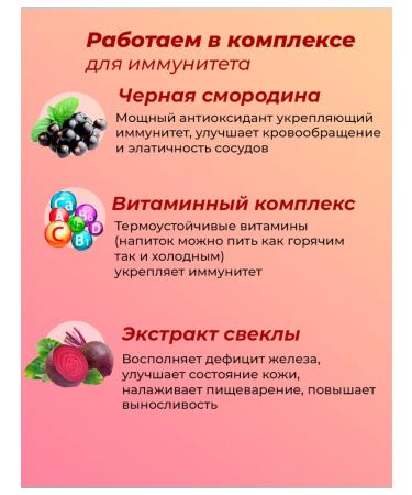 Vitoshka Dry drink with vitamins soluble - Buy Online on GoSupps.com