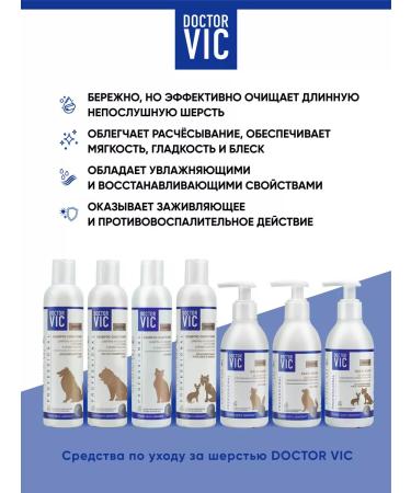Doctor VIC Container shampoo for long-haired dogs smooth hair - Buy Online on GoSupps.com