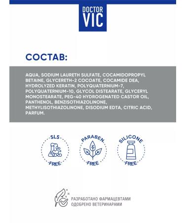 Doctor VIC Container shampoo for long-haired dogs smooth hair - Buy Online on GoSupps.com