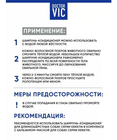 Doctor VIC Container shampoo for long-haired dogs smooth hair - Buy Online on GoSupps.com