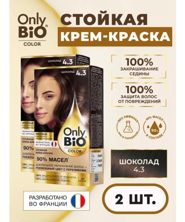 Only Bio Persistent hair dye 4.3 chocolate 2 pcs