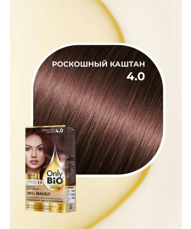 Only Bio Persistent hair dye 4.0 luxurious chestnut 2 pcs - Buy Online on GoSupps.com
