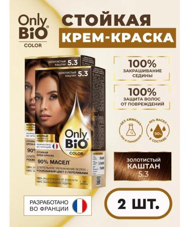 Only Bio Persistent hair dye 5.3 golden chestnut 2 pcs