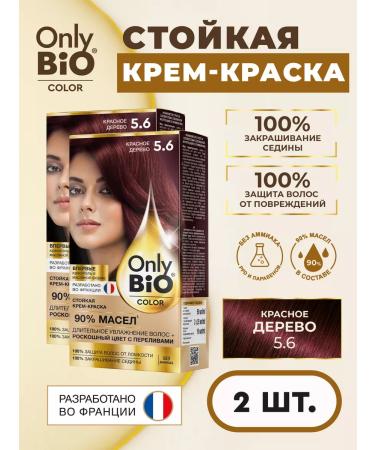 Only Bio Persistent hair dye 5.6 Red tree 2 pcs