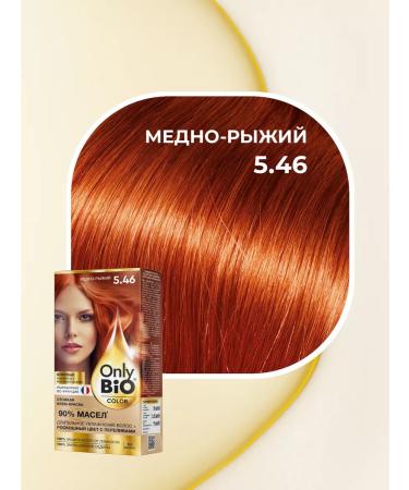 Only Bio Persistent hair dye 5.46 copper-red 2 pcs - Buy Online on GoSupps.com