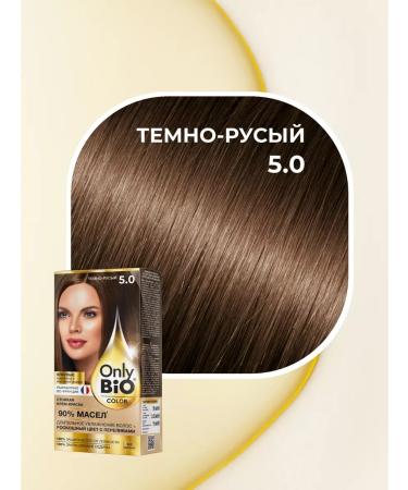 Only Bio Persistent hair dye 5.0 dark-brown 2 pcs - Buy Online on GoSupps.com