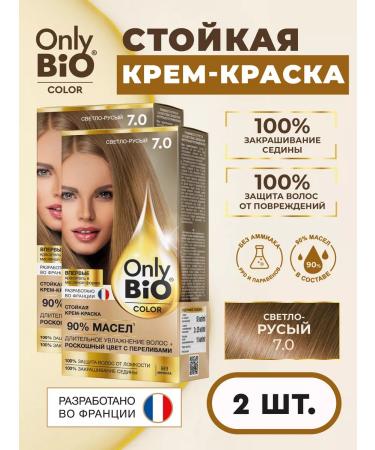 Only Bio Persistent hair dye 7.0 light-brown 2 pcs