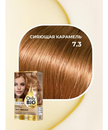 Only Bio Persistent hair dye 7.3 shining caramel 2 pcs - Buy Online on GoSupps.com