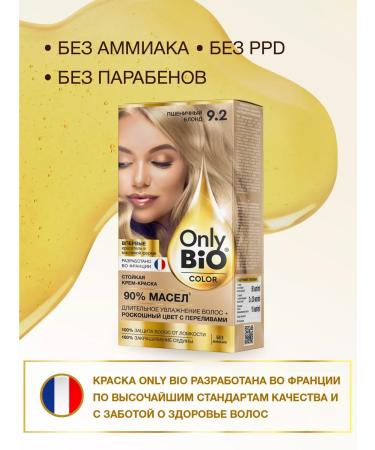 Only Bio Persistent hair dye 9.2 wheat blond 2 pcs - Buy Online on GoSupps.com