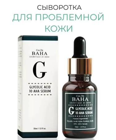 Cos De Baha Wheral for problem skin g Glycolic Acid 10 Aha Serum - Buy Online on GoSupps.com