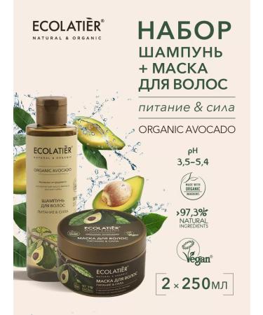 Ecolatier Shampoo and hair mask power Organic Avocado 500ml 2 pcs