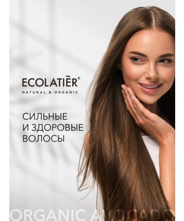 Ecolatier Shampoo and hair mask power Organic Avocado 500ml 2 pcs - Buy Online on GoSupps.com