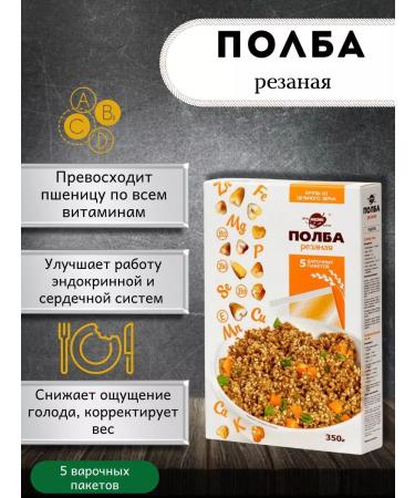 Organic Valley Half -ba crushed from whole grain in hobs 350 g