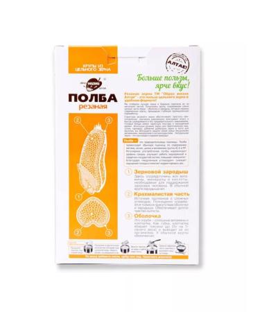 Organic Valley Half -ba crushed from whole grain in hobs 350 g - Buy Online on GoSupps.com