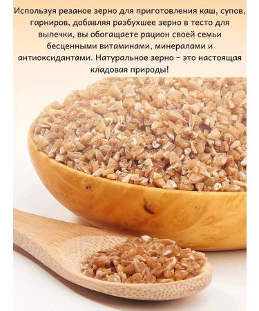 Organic Valley Half -ba crushed from whole grain in hobs 350 g - Buy Online on GoSupps.com