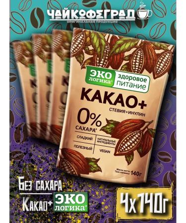 Ecology Healthy Nutrition Cocoa plus ecological 140 gr. 4 pcs