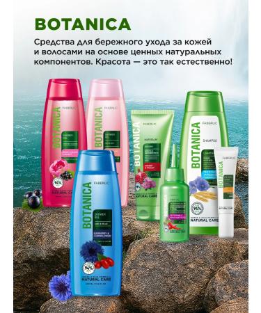 Faberlic Set of shampoo - hair balm 2 in 1 Faberlik - Buy Online on GoSupps.com