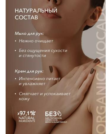 Ecolatier Soap hand cream is Organic Avocado 660ml 2pcs - Buy Online on GoSupps.com