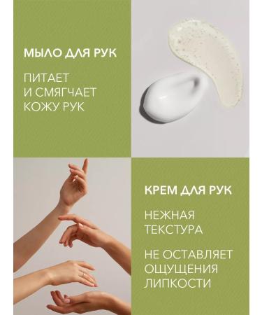 Ecolatier Soap hand cream is Organic Avocado 660ml 2pcs - Buy Online on GoSupps.com