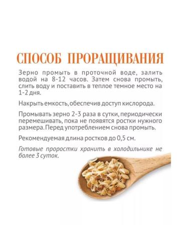 Organic Valley Polba whole for cereals and germination 500g - Buy Online on GoSupps.com