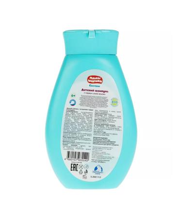 Caring mother Children's shampoo and a bathing tool for baby 2 in 1 - Buy Online on GoSupps.com