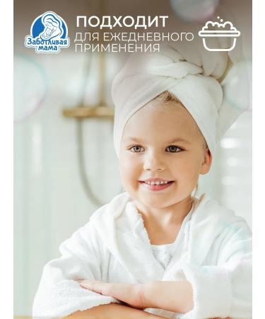 Caring mother Children's shampoo strawberry explosion 2B1 - Buy Online on GoSupps.com