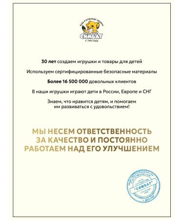 Caring mother Children's shampoo strawberry explosion 2B1 - Buy Online on GoSupps.com