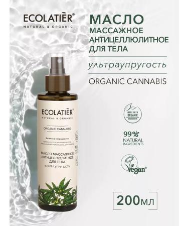 Ecolatier Anti -cellulite massage oil for the body 200 ml