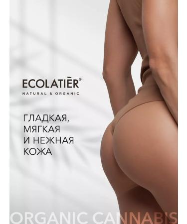 Ecolatier Anti -cellulite massage oil for the body 200 ml - Buy Online on GoSupps.com