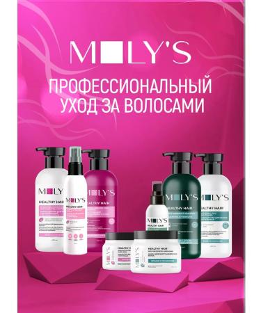 MOLY'S Professional mask for hair growth. Pepper mask - Buy Online on GoSupps.com