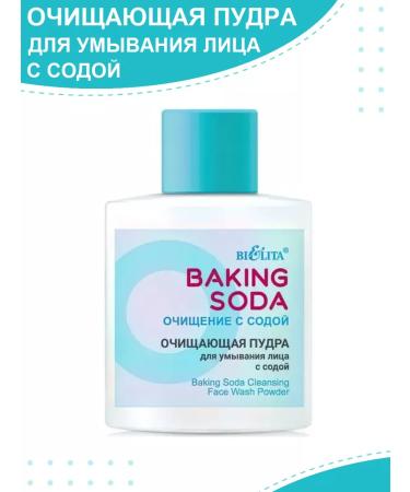 Belita Cleaning powder for washing the face with soda