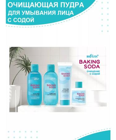 Belita Cleaning powder for washing the face with soda - Buy Online on GoSupps.com