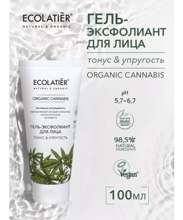 Ecolatier Hel-Exfoliant for the face of the Organic Cannabis series 100 ml