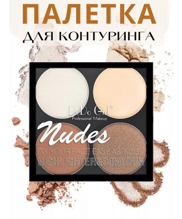 DoDo Girl Bronzer for the face